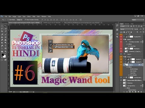 6 | Magic Wand Tool in Photoshop deepak verma