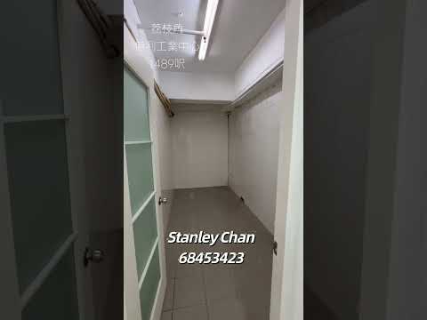 Elite Industrial Centre Youtube Video