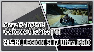 레노버 LEGION 5i 15IMH I7 Ultra PRO (SSD 256GB)_동영상_이미지