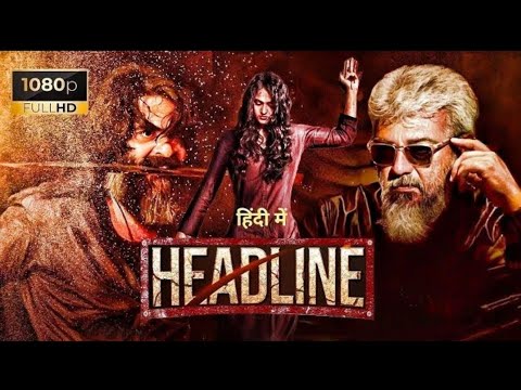 Thalapaty New Released Full Hindi Dubbed Action Movie | Superstar Ajith New Hindi Dubbed Movie |