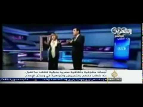 عن خطاب مفعم بالتحريض و الكراهية في وسائل الاعلام المصرية