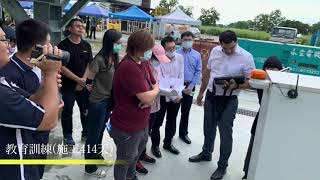 石化災害洩漏情境訓練設施