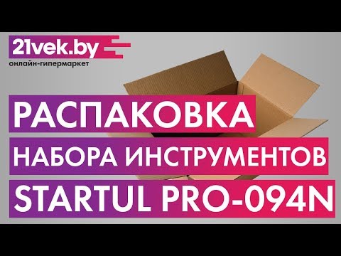 Миниатюра изображения товара Универсальный набор инструментов Startul PRO-094N (94 предмета)
