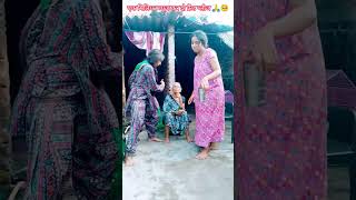 Download lagu funny 😆 Bad Times#remix #dj #music #bass Bollywood #short Dance 🥰... mp3