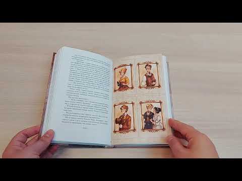 Миниатюра изображения товара Книга Эксмо Вселенная Анимант Крамб. Лондонские хроники (Рина Л.)