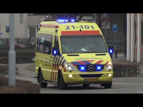 [13.02.'16] Ambulance 's-Hertogenbosch en Oss met spoed in 's-Hertogenbosch