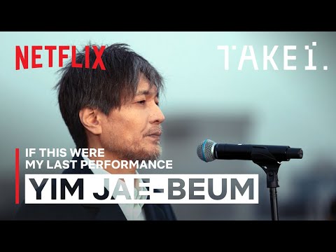 Yim Jae-beum gets ready for an emotional return to the stage | Take 1 Highlight | Netflix [ENG SUB]