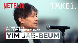 Download lagu Yim Jae-beum gets ready for an emotional return to the stage | Take 1 Highlight | Netflix [ENG SUB] mp3