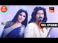 Murdo Ki Nadi Ali Baba Ek Andaaz Andekha Chapter 2 Ep 127 Full Episode 16 Jan 2023