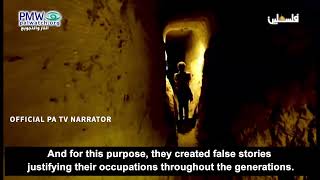 Narrator denying any Jewish connection to Jerusalem