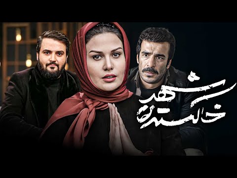 یوسف تیموری و مهدی سلوکی در فیلم سینمایی شهر خاکستری | Shahre Khakestari - Full Movie