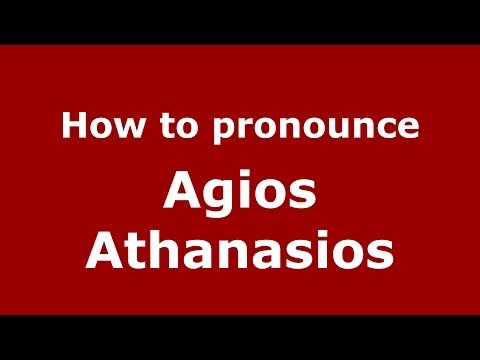 How to Pronounce Agios Athanasios - PronounceNames.com