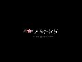 Tera Mera Hai Pyar Amar Lyrics Black Screen Status Song Status WhatsApp Status