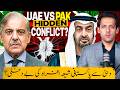 Why UAE Exited OPEC UAE Vs Saudia Pakistan Syed Muzammil Official