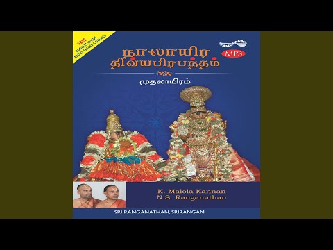 Periyazhwar Thirumozhi-Mudal Pathu