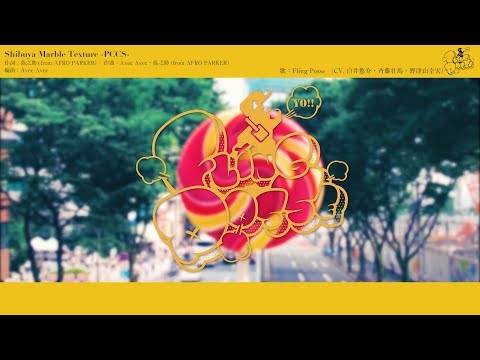 ヒプノシスマイク Fling Posse「Shibuya Marble Texture -PCCS-」