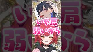 橘ひなの達が離席中に一ノ瀬うるはの可愛いエピソードを話す猫汰つなwww【ぶいすぽ/切り抜き】
