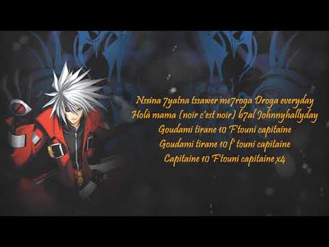 NEGAPHONE ft LORD MEHDI - CAPITAINE {lyrics video}