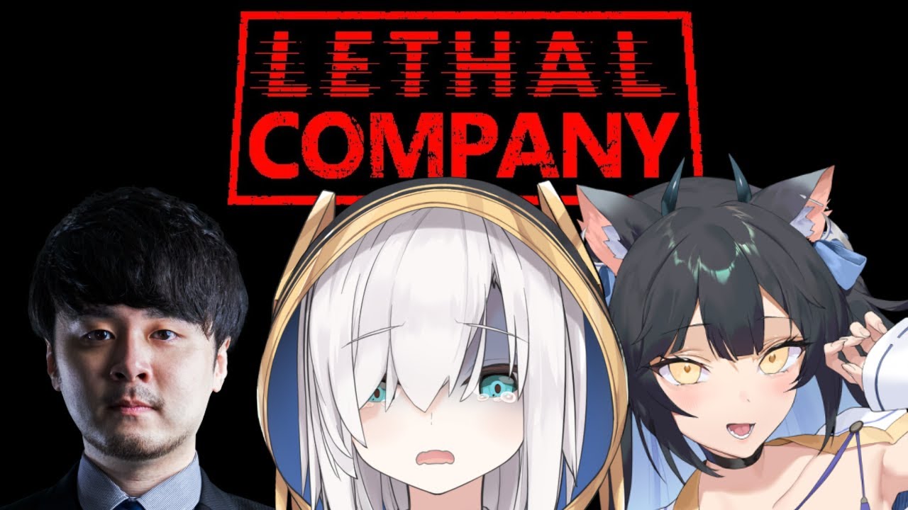 【LETHAL COMPANY 】 危険なスクラップ回収 アルス/k4sen/よいち【アルス・アルマル/にじさんじ】