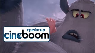 Trailer Preview Image