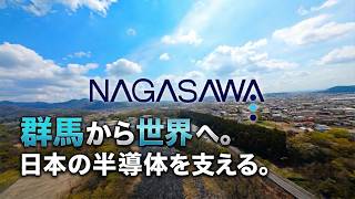 企業プロモーション