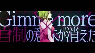 【GUMI】GAME OVER【Yunosuke Arrange ver.】