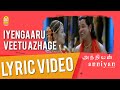 Anniyan | Iyengaaru Veetu Azhage - Lyrical Video | Vikram | Shankar | Harris Jayaraj | Ayngaran