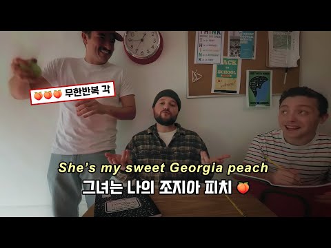 👩 달콤한 나의 조지아 피치 🍑/ Quinn XCII (퀸 나인티투) - Georgia Peach [가사/번역/한글/Lyrics]