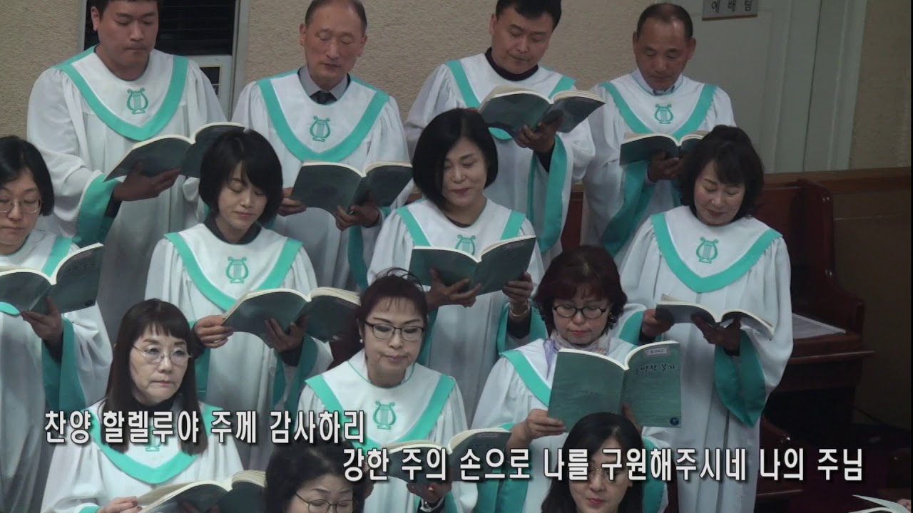 찬양 영상