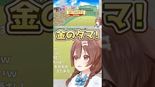 ころねすきーと対決するころさん #戌神ころね