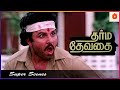 தொழிலாளி பட்னியா கிடக்கக்கூடாது Dharma Dev