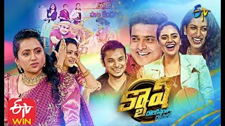 Cash| Srimukhi,Vishnu Priya, Pandu,Srinu | 26th September 2020  | Full Episode | ETV Telugu