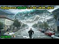 வெறித்தனமான Survival படம் மிஸ் பண்ணிடாதீங�