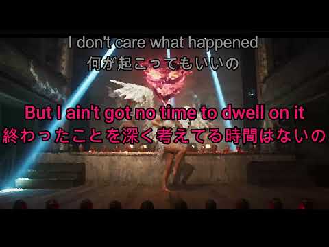 【和訳】ギャランティス , デヴィッド・ゲッタ  & リトル・ミックス  - Heartbreak Anthem【日本語字幕】q_030