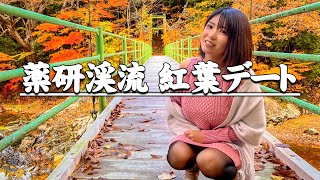 セクシー衣装で薬研渓流の紅葉デート！岩から湧き出る温泉（源泉）を発見しました！