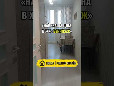 2-кімнатна Квартира, Київський район, Костанді — 45.5 м² — 52 000 $