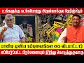 MADURAI PANDI KOVIL Child Birth Justice Miracle Story