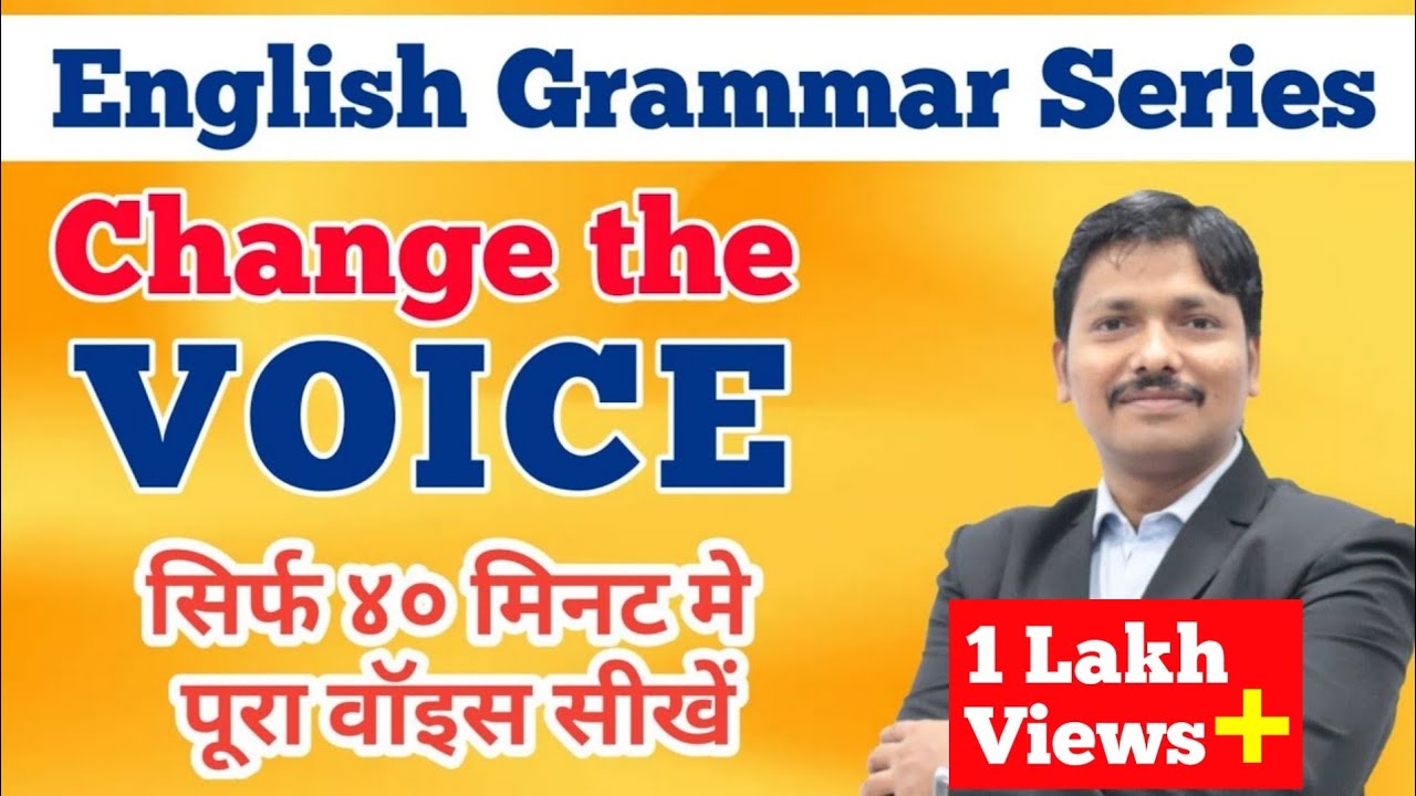Watch video Change the Voice | English Grammar Explained in Hindi | Dinesh Sir Now Change the Voice | English Grammar Explained in Hindi | Dinesh Sir