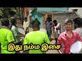 நம்ம இசை By Aroast Parai Isai Aroast