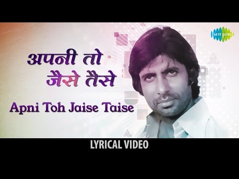 Apni To Jaise Taise Lyrics – अपनी तो जैसे तैसे – Laawaris thumbnail