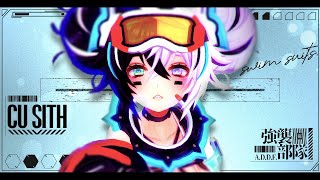【＃コンパス】水着コスチュームクーシー登場！したらしいので堪能していく！