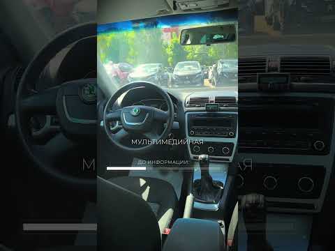фото skoda octavia ii (a5) рестайлинг 0