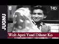 Woh Apni Yaad Dilane Ko - Mohammed Rafi - Jugnu - Dilip Kumar