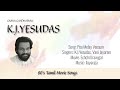 Poomele Veesum Poongatre K J Yesudas Vani Jayaram