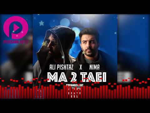 Ali Pishtaz - Ma 2 Taei|PersianMusic 2020| علی پیشتاز - ما ۲تایی