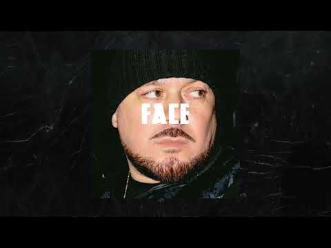Kool Savas Type Beat - Face | East Coast Oldschool Rap Instrumental 2022