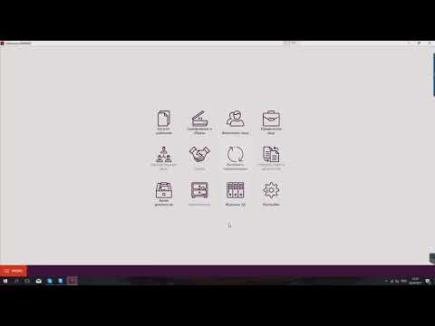 Установка и первичная настройка АРМ Табеллион