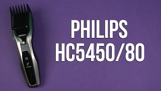 Philips HC5450/80 - відео 4