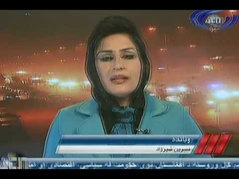 Ariana News 05 December 2012 Part One - PASHTO