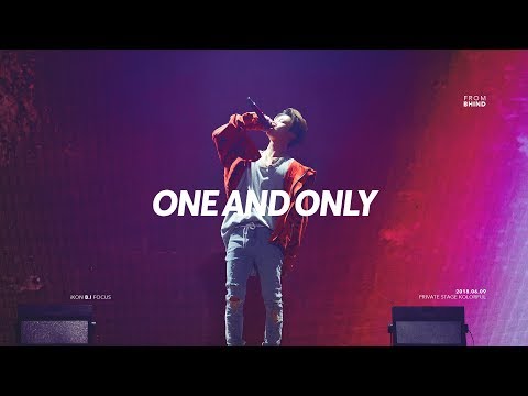 180609 PRIVATE STAGE KOLORFUL 솔로무대 ONE AND ONLY 돗대 (iKON B.I focus)